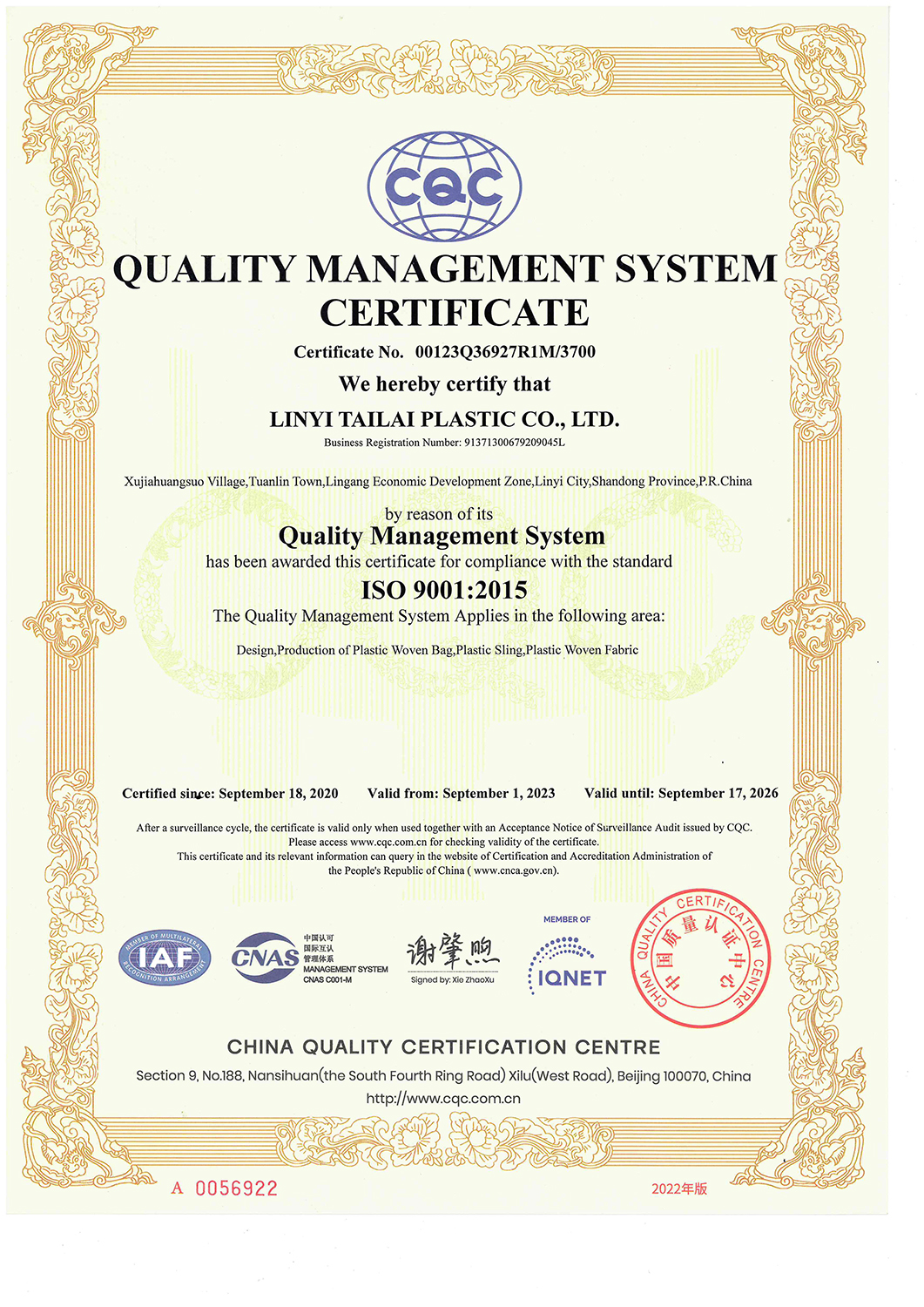 OUALITY MANAGEMMENT SYSTEMCERT