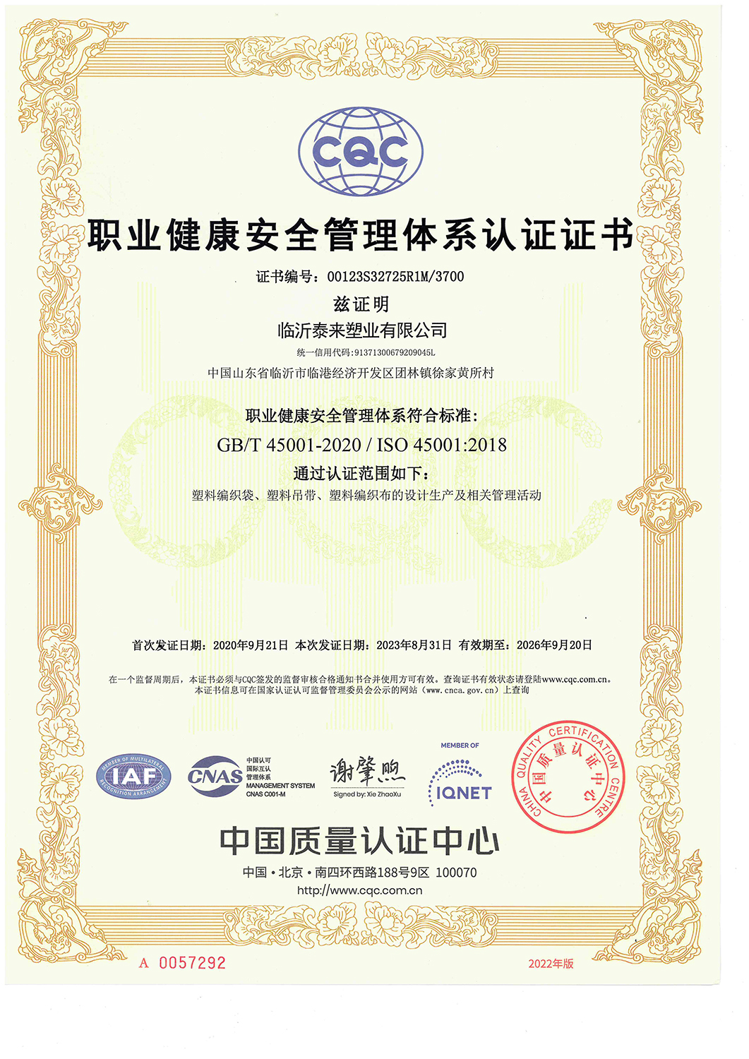 CHINA OCCUPATIONAL HEALTH AND SAFETYMANA